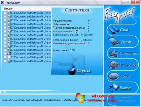 Screenshot FreeSpacer untuk Windows 7