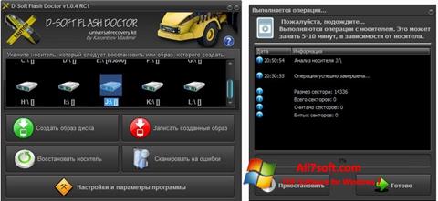 Screenshot D-Soft Flash Doctor untuk Windows 7