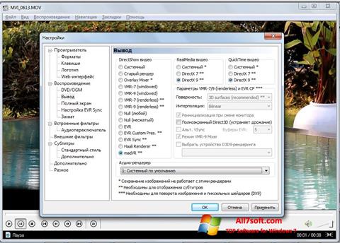 Screenshot K-Lite Mega Codec Pack untuk Windows 7