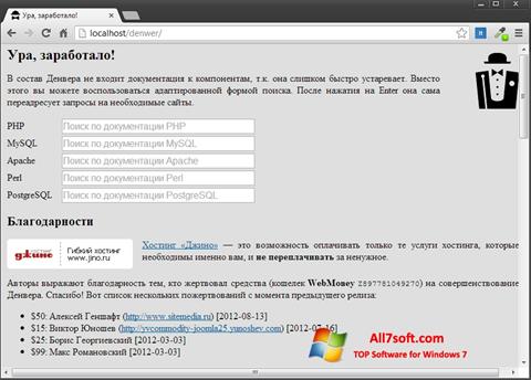 Screenshot Denwer untuk Windows 7