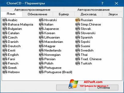 Screenshot CloneCD untuk Windows 7