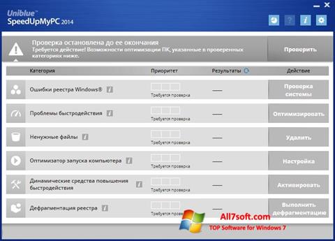 Screenshot SpeedUpMyPC untuk Windows 7