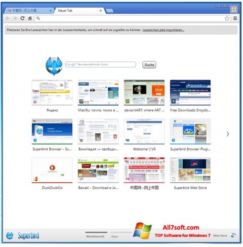 Screenshot Superbird untuk Windows 7