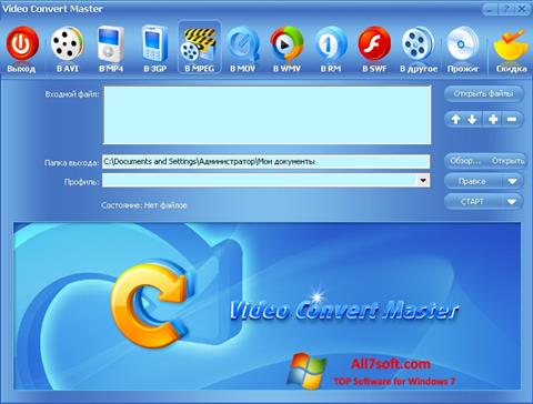 Screenshot Video Convert Master untuk Windows 7