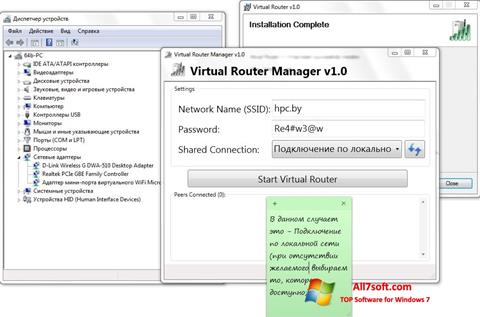 Screenshot Virtual Router Manager untuk Windows 7