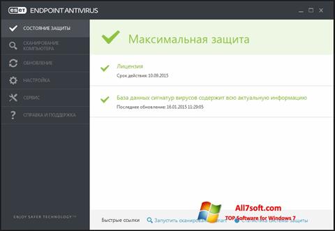 Screenshot ESET Endpoint Antivirus untuk Windows 7