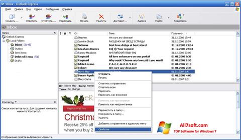 Screenshot Outlook Express untuk Windows 7