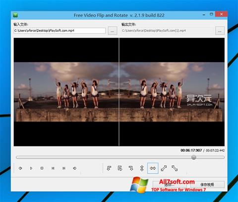 Screenshot Free Video Flip and Rotate untuk Windows 7