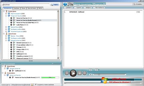 Screenshot VKontakte DJ untuk Windows 7