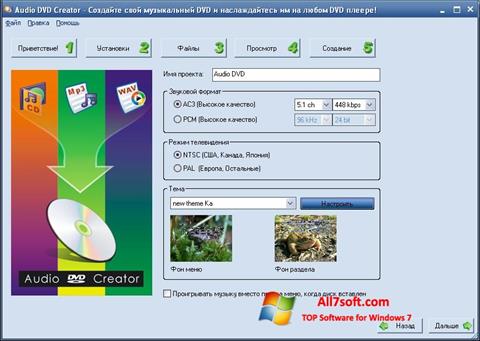 Screenshot Audio DVD Creator untuk Windows 7