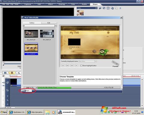 Screenshot Ulead VideoStudio untuk Windows 7