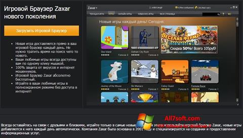 Screenshot Zaxar Game Browser untuk Windows 7