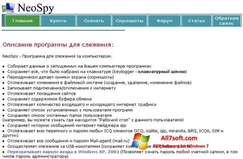 Screenshot NeoSpy untuk Windows 7
