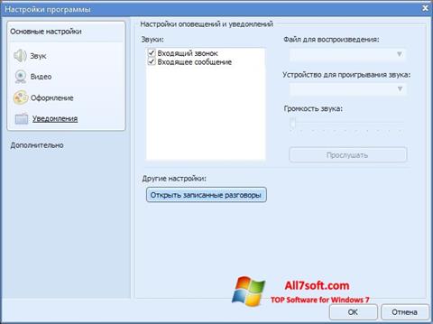 Screenshot Sippoint untuk Windows 7