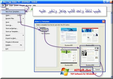 Screenshot Web Page Maker untuk Windows 7