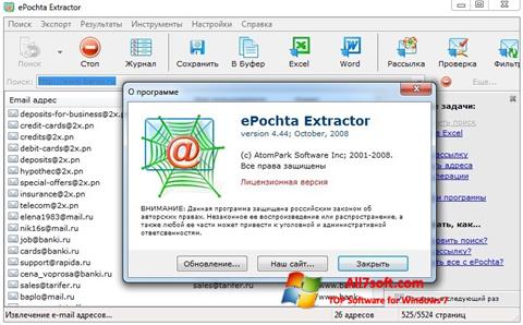Screenshot ePochta Extractor untuk Windows 7