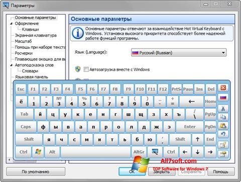Screenshot Virtual Keyboard untuk Windows 7