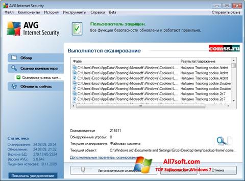 Screenshot AVG untuk Windows 7