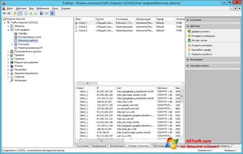 Screenshot Traffic Inspector untuk Windows 7