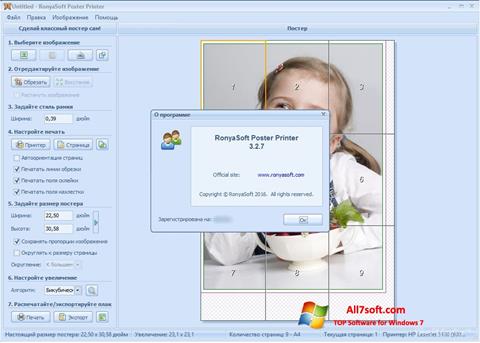 Screenshot Poster Printer untuk Windows 7