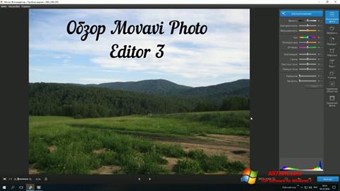 Screenshot Movavi Photo Editor untuk Windows 7