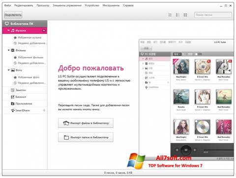 Screenshot LG PC Suite untuk Windows 7