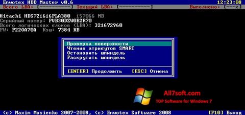 Screenshot HDD Master untuk Windows 7