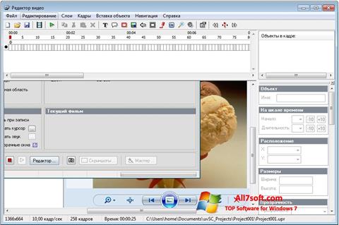 Screenshot UVScreenCamera untuk Windows 7